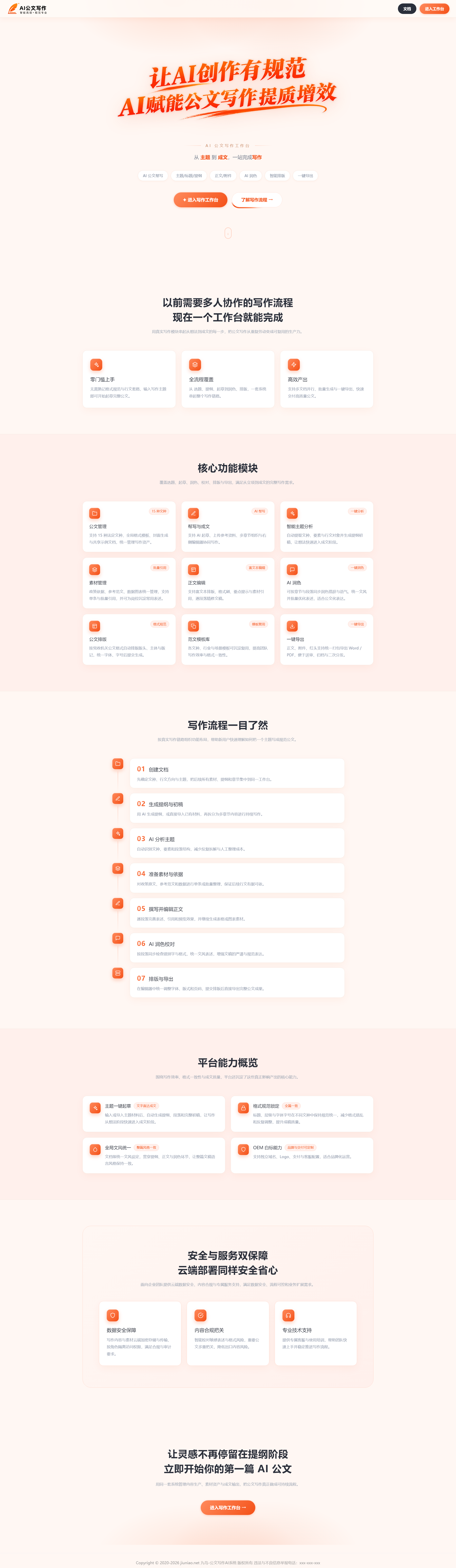 4e0d2c1f-fb8f-4f81-a4ab-61efd0e08c81.png