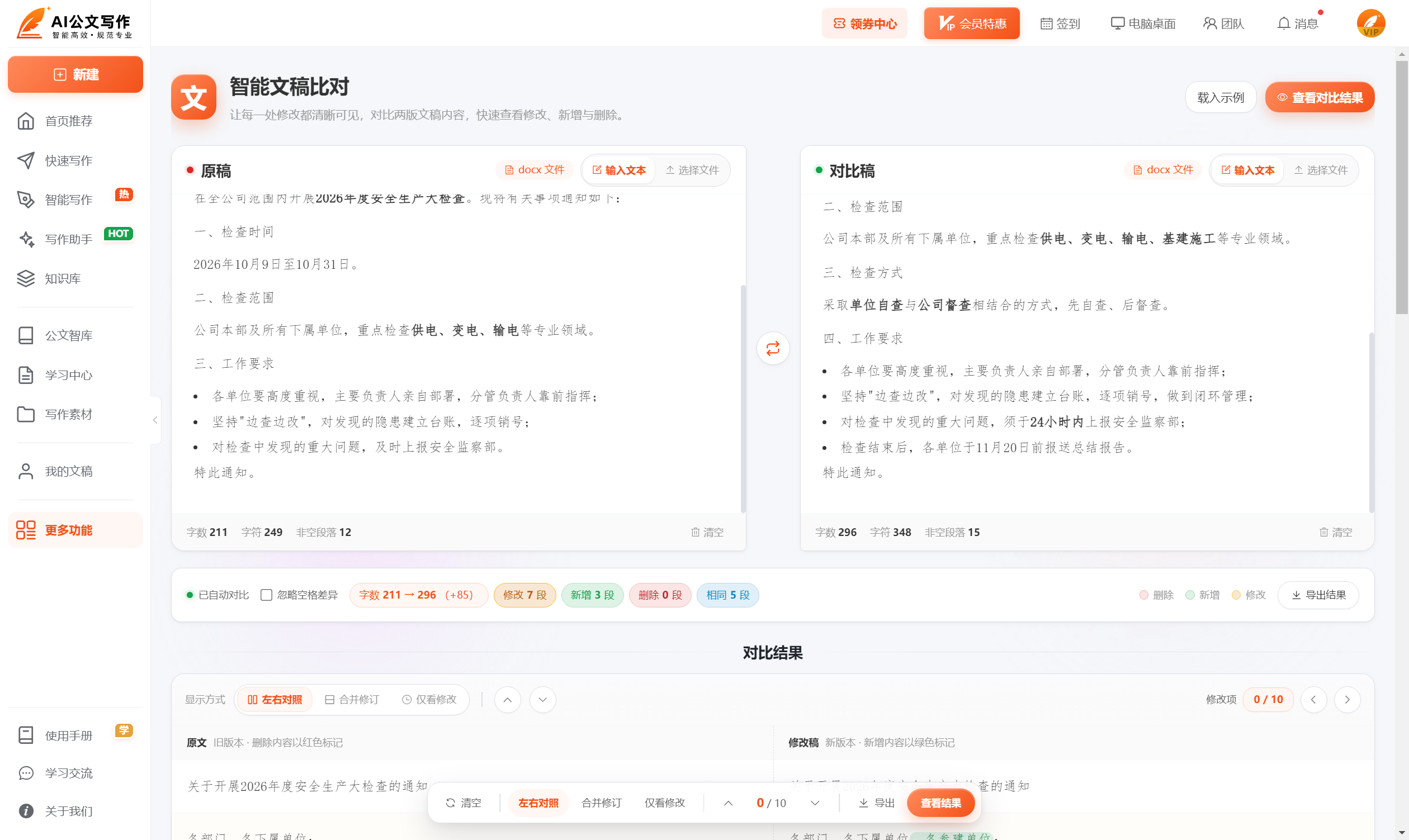 bee82989-1a7e-4ad6-8836-22fb336b3cba.png